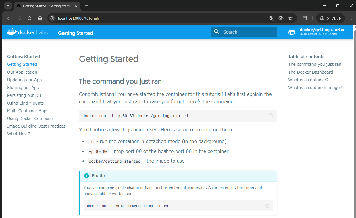 getting-started